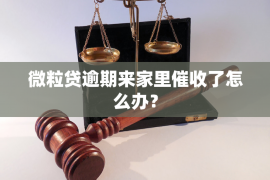 龙海龙海专业催债公司的催债流程和方法