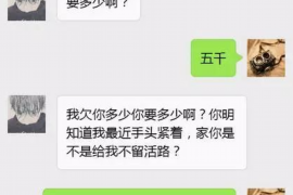 龙海对付老赖：刘小姐被老赖拖欠货款